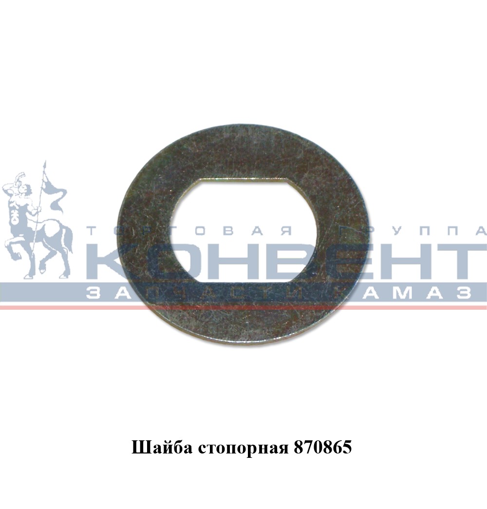 купить Шайба стопорная 21х37х1,2 (109 гайки) / г. Белебей