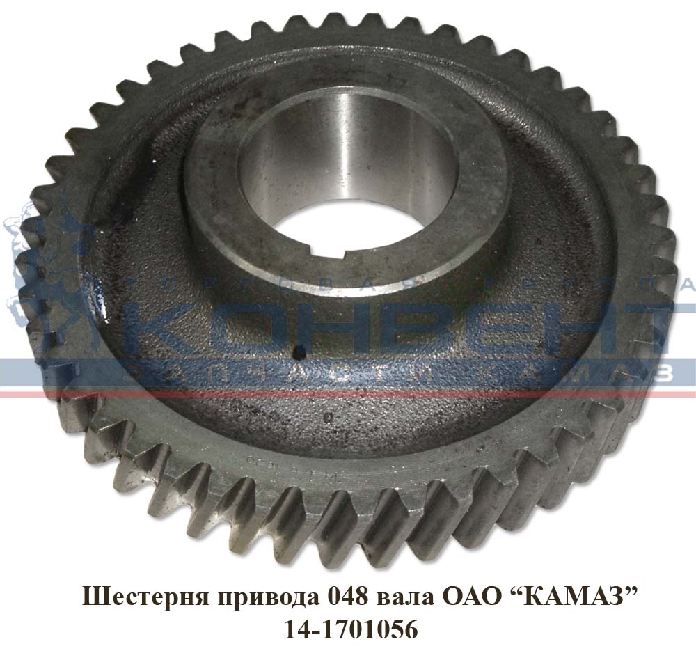 купить Шестерня привода промежуточного вала (на 048 вал, 46 зубьев) / ПАО КамАЗ