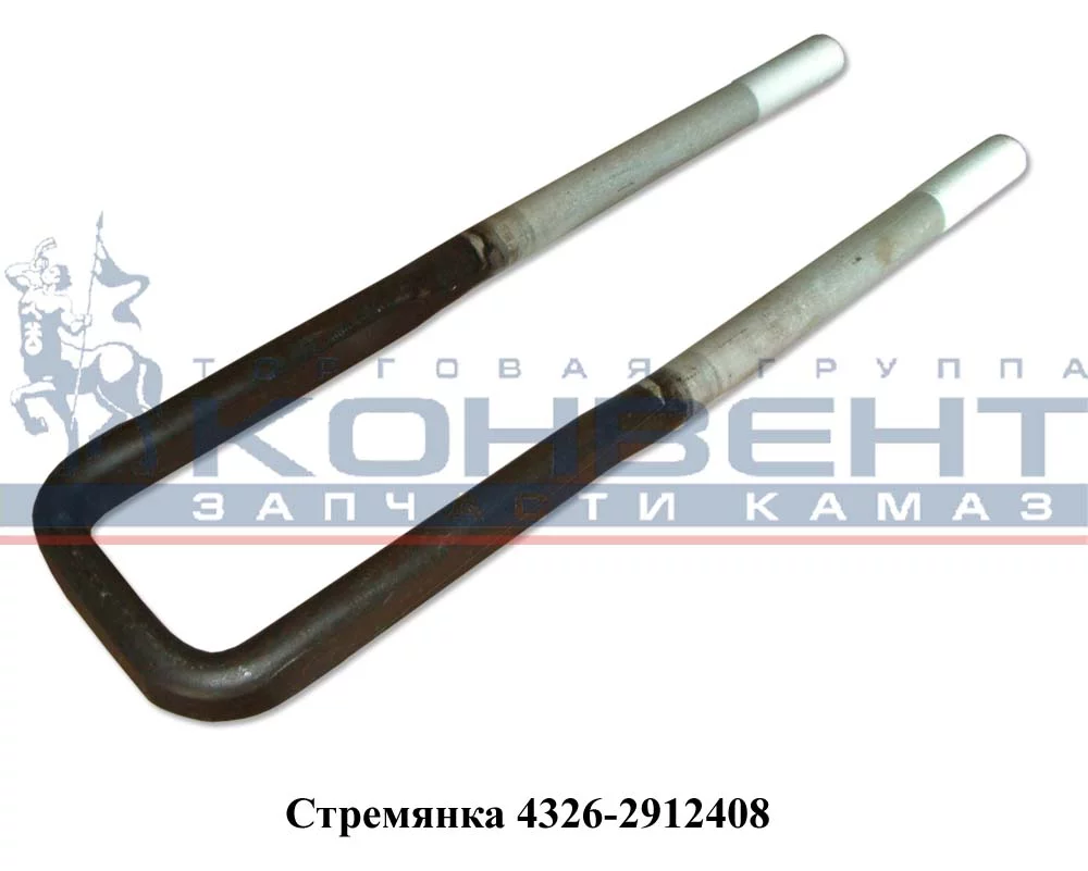 купить Стремянка задняя голая ( М27*2 / L500 ) 