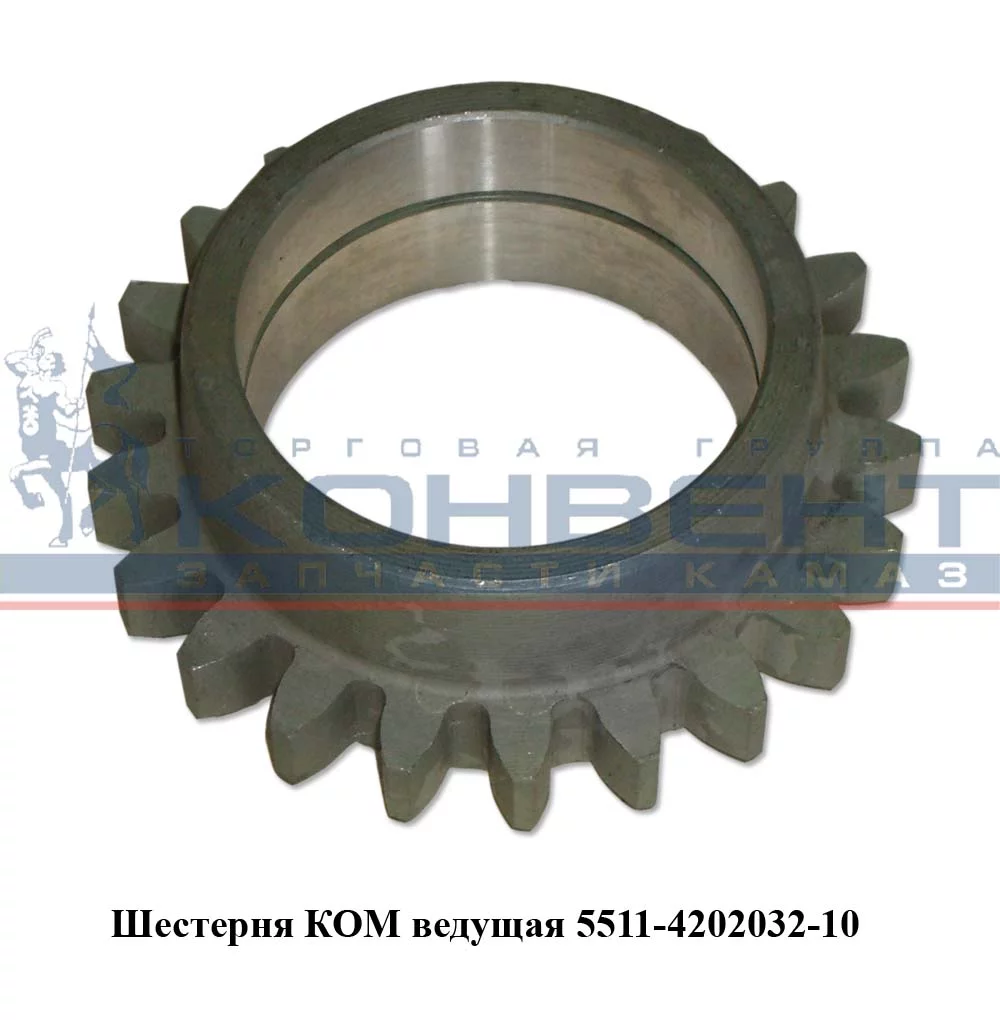 купить Шестерня промежуточная на КОМ / ПАО КамАЗ