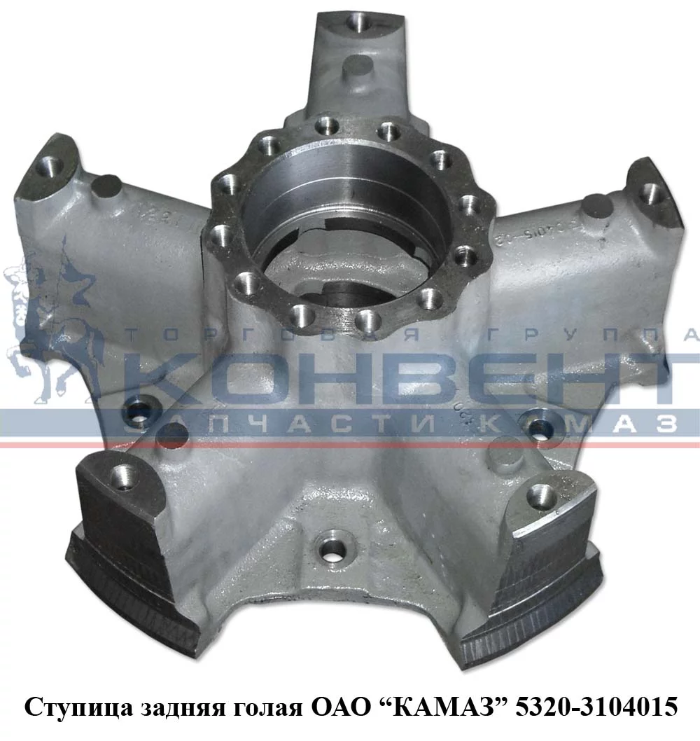 купить Ступица задняя голая 5320 / г. Ижевск