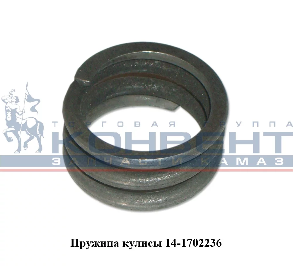 купить Пружина кулисы / г. Белебей